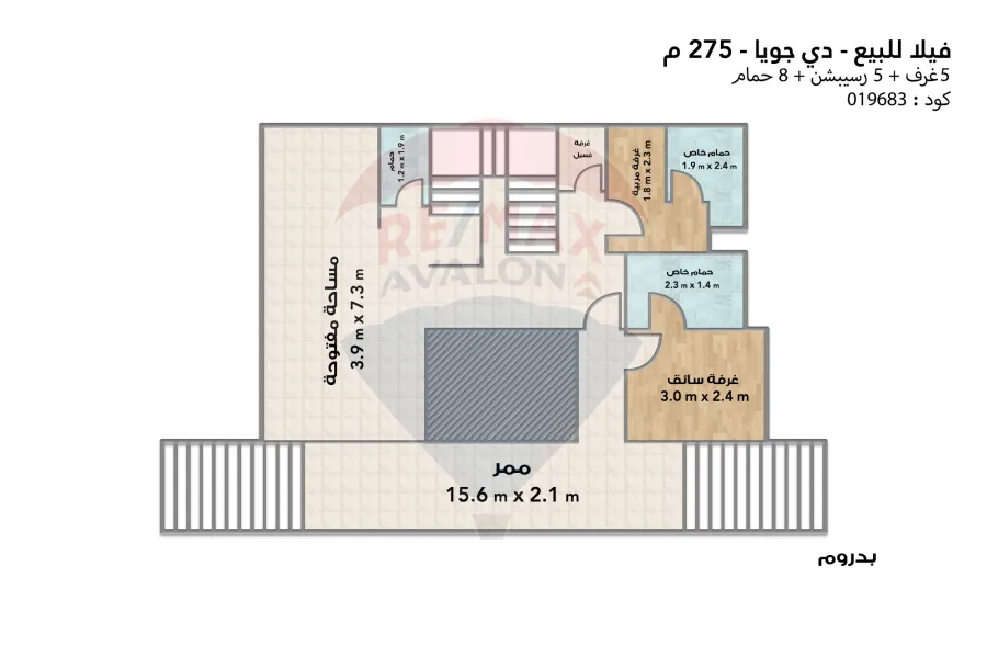 فيلا توين هاوس للبيع نيو زايد (دي جويا)