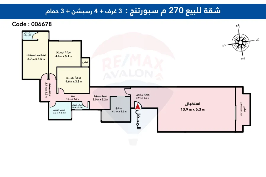 Apartment For Sale 270 m Sporting ( El Horeya St.)