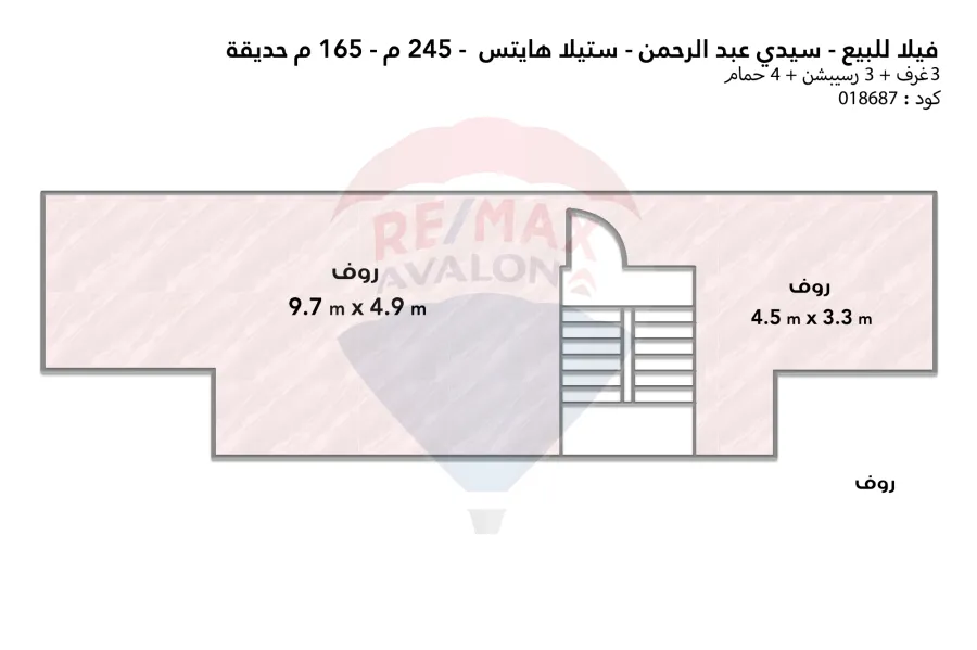 فيلا توين بجاردن للبيع سيدي عبدالرحمن (ستيلا هايتس)