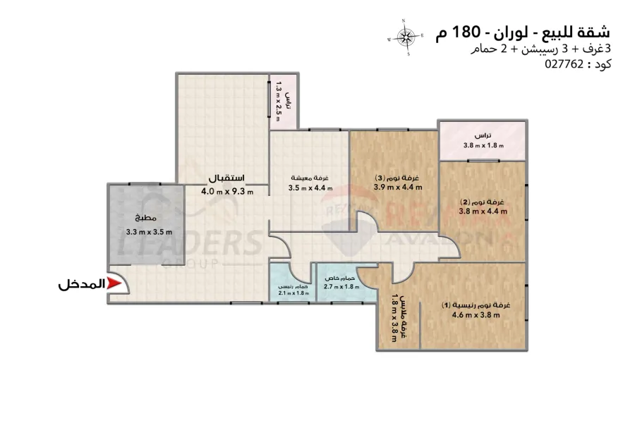 Apartment for sale 180 m Loran (Abu Qir St.)