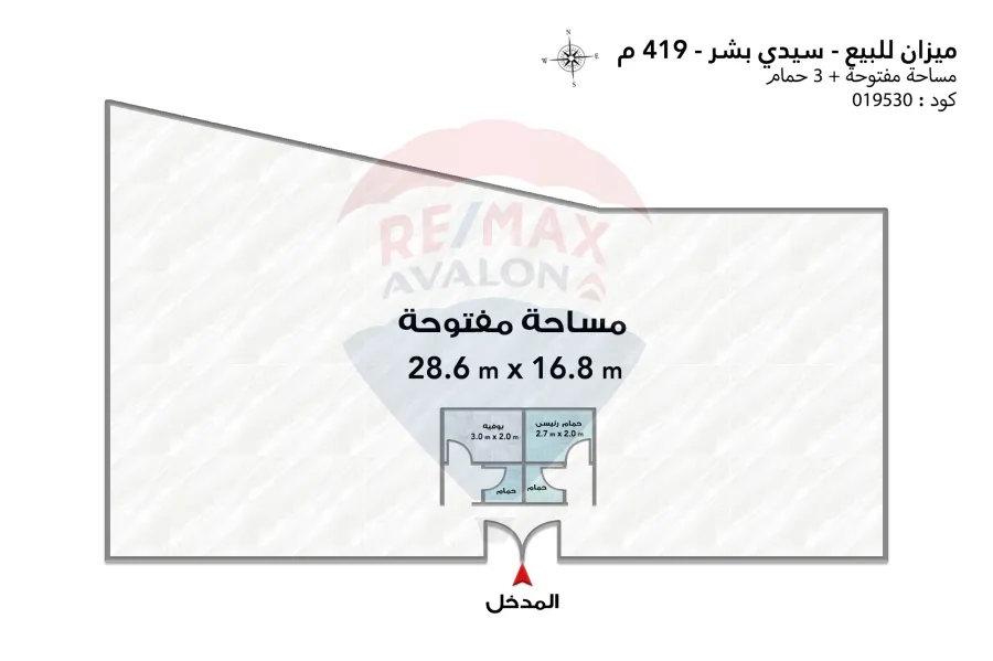 ميزان تجاري للبيع 419 م سيدي بشر (بجوار الهيلتون - على البحر مباشرة)