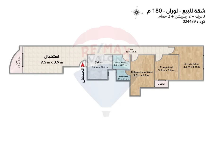 Apartment for sale 180 m Louran (3 Num From The Sea)