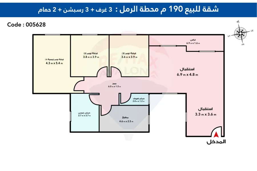 شقة للبيع 190 م محطة الرمل (ش سعد زغلول)