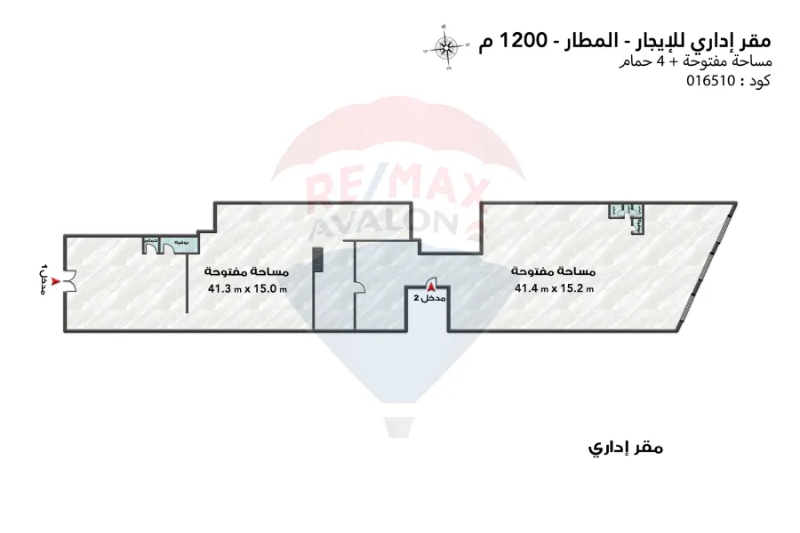 Administrative unit for rent 1,200 m ELMatar (Nozha Airport Road)