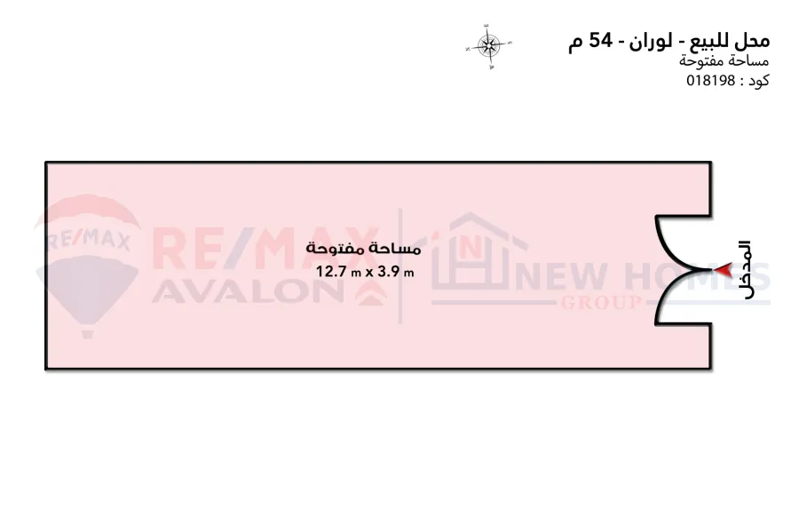 محل للبيع 54 م لوران (خطوات من الترام)