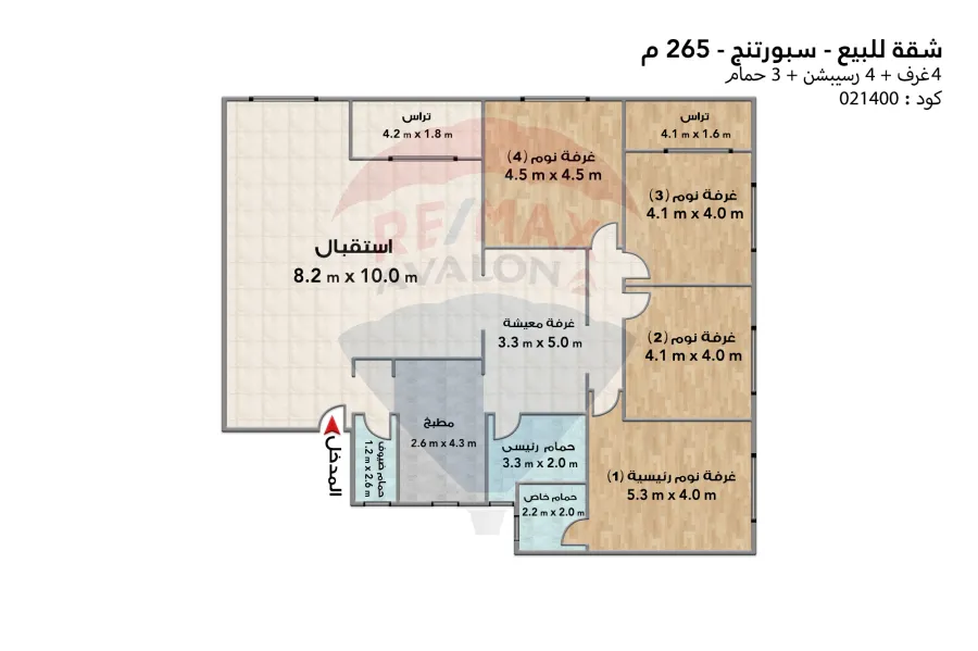 شقة للبيع 265 م سبورتنج (شارع أبو قير)