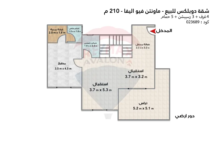 اي فيلا رووف للبيع (ماونتن فيو اليفا - المستقبل سيتي) 210 م