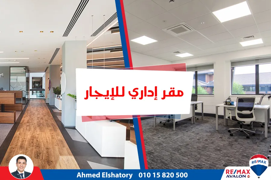 إداري للإيجار 1,000 م سموحة (مطار النزهة - كومباوند الثغر)