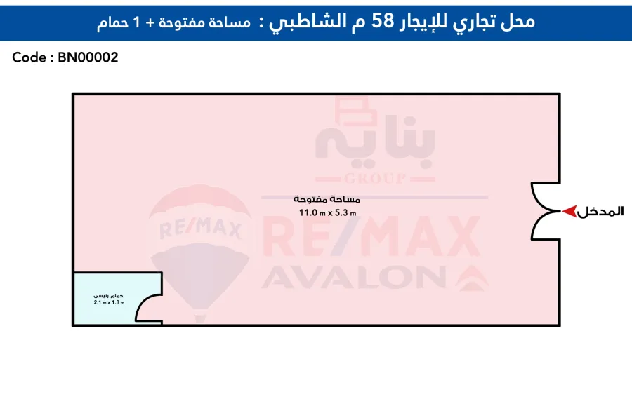 محل للبيع 58 م الشاطبي (ش بورسعيد )