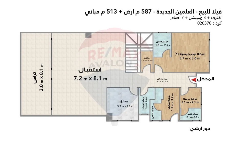 Stand alone villa for sale New Alamein (Mazarine - City Edge)