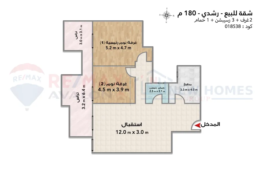 Apartment for sale 180 m Roushdy (Roushdy Basha st.)