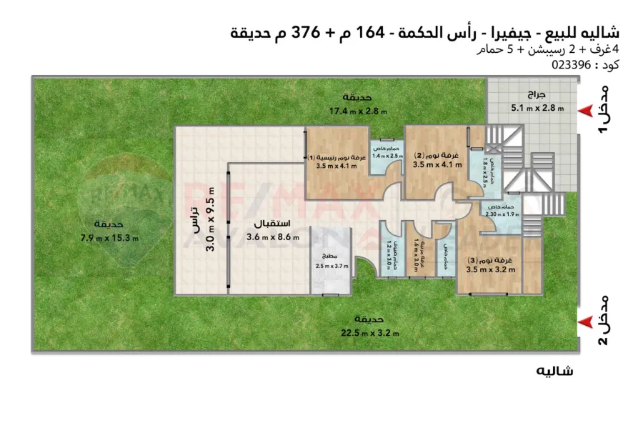 كورنر شاليه + جاردن للبيع (جيفيرا - رأس الحكمه) 164 م