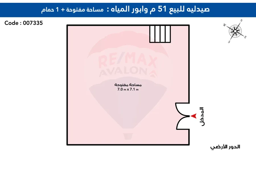 صيدليه للبيع 51 م وابور المياه (ش جلال دسوقى)