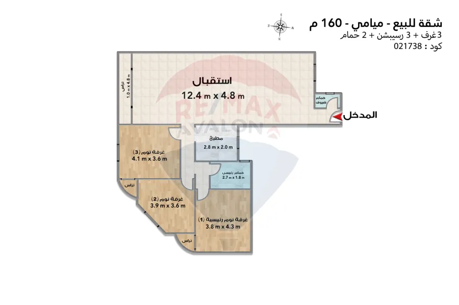 Apartment for sale 160 m Miami (branched from Al-Essawi St.)