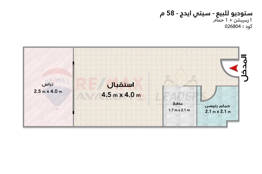 Studio for sale (City Edge - El Alamein) 58 m