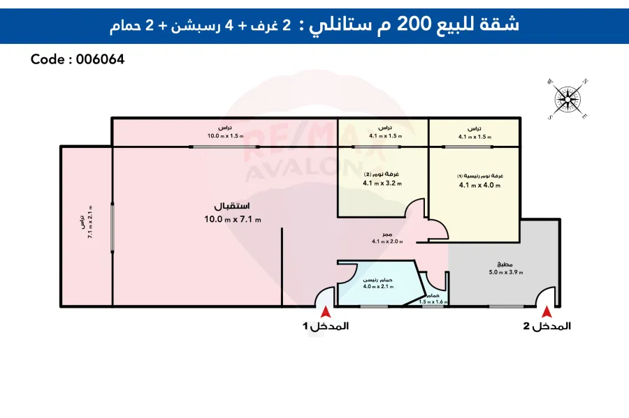 Apartment for sale 200 m Stanly ( Directly On The Sea )