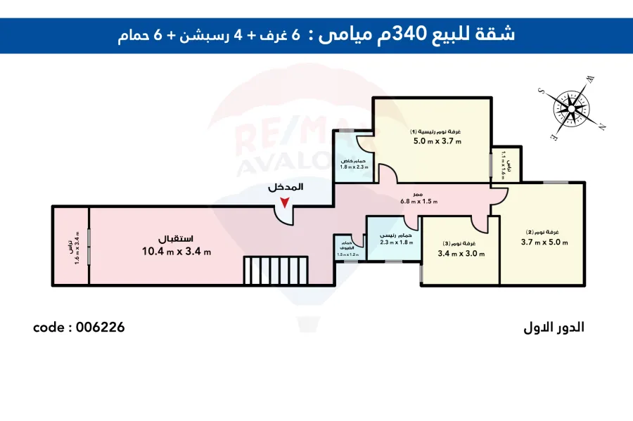 Duplex Apartment For Sale 340 m Miami (Elesawy St.)