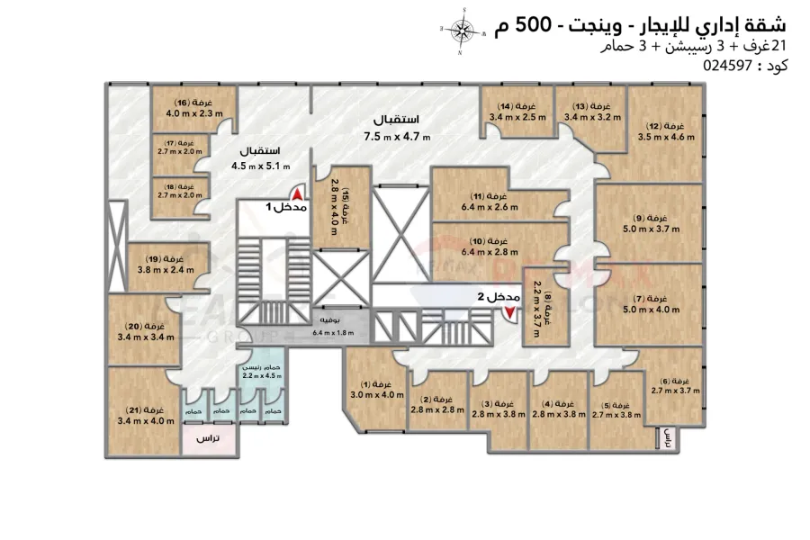 مقر اداري للإيجار 500 م وينجت (بجوار كارفور)