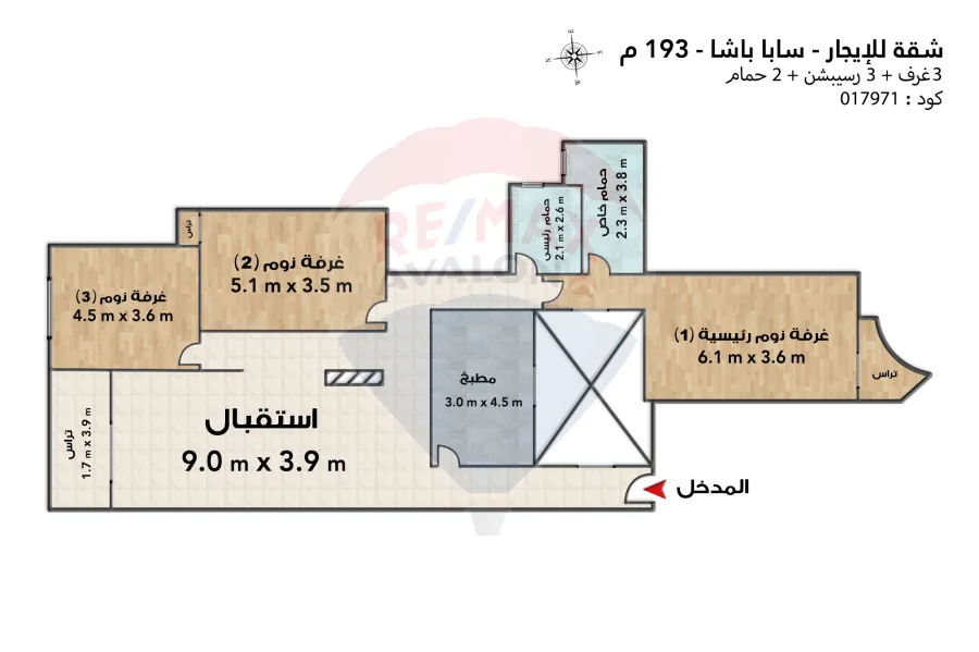 Furnished apartment for rent 193 m Saba basha (steps from the sea and the tram)