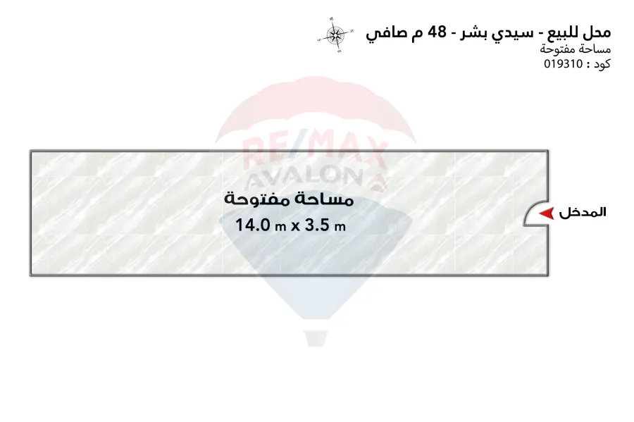 Shop for sale 48 m net Sidi Bishr (Branched from Gamal Abdel Nasser next to El Loualoaa Butchery)