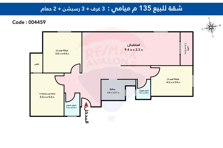 شقه للبيع  135 م  ميامى ( ش اسكند ابراهيم - خطوات من البحر )