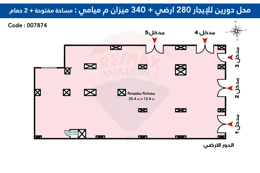 محل تجارى للإيجار 620 م ميامى (على البحر مباشرة)