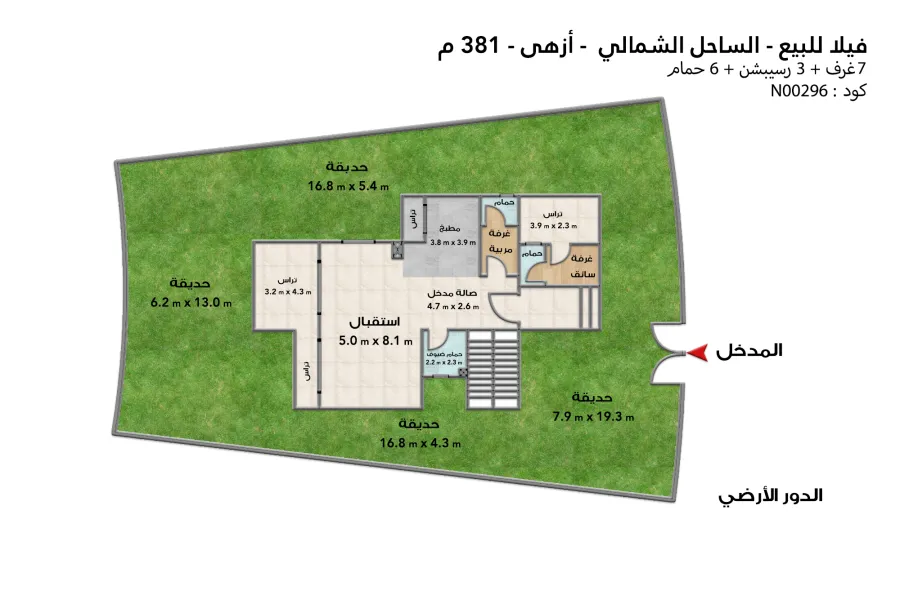 فيلا للبيع الساحل (ازها - رأس الحكمة) 381 م