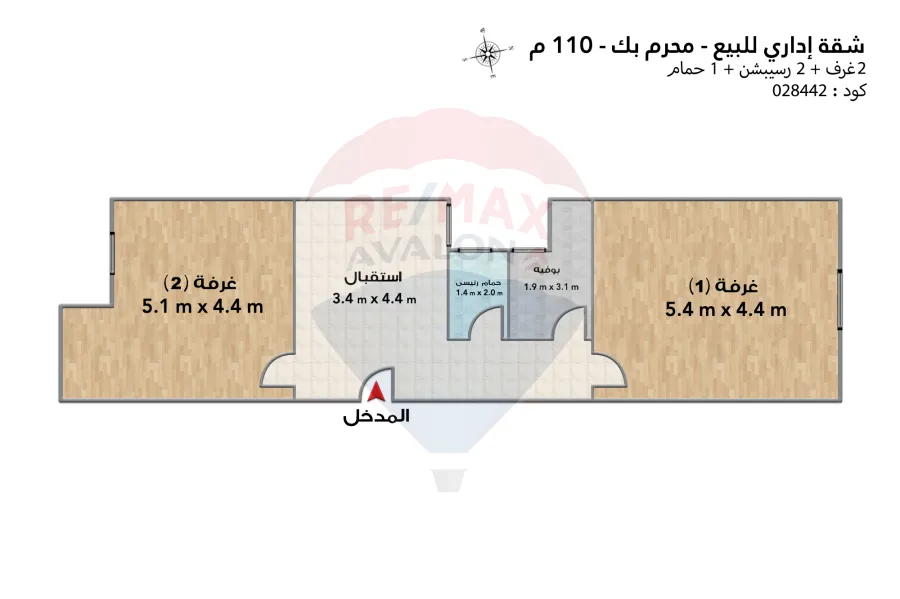 مقر اداري للبيع 110 م محرم بك (ش الرصافة )
