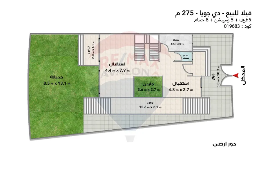 فيلا توين هاوس للبيع نيو زايد (دي جويا)