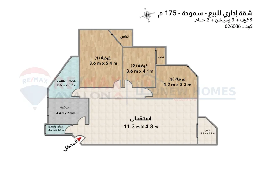 Administrative unit for sale 175 m Smouha (Golden Square)