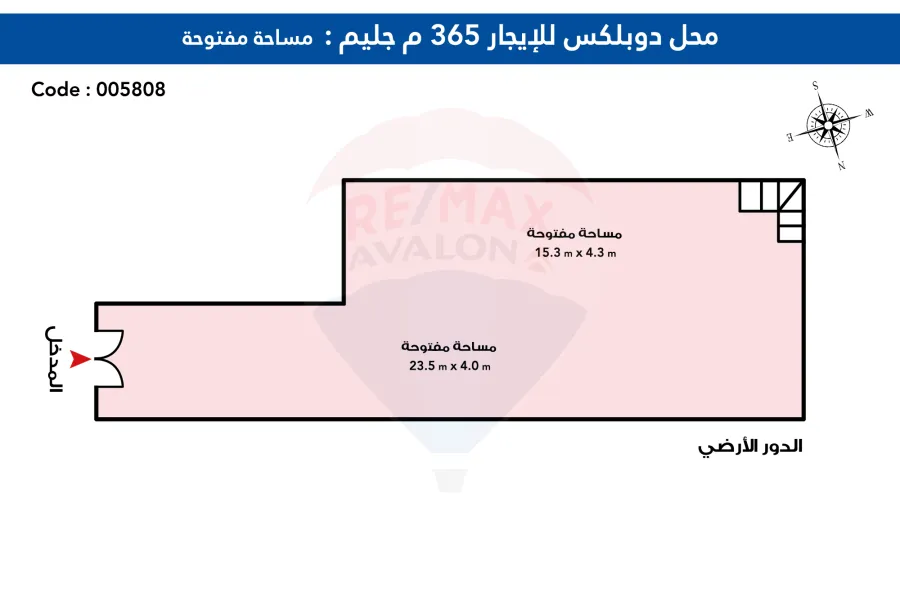 Store for rent 365 m Gleem (Between Taram and The sea - Mostafa Fahmy St.)