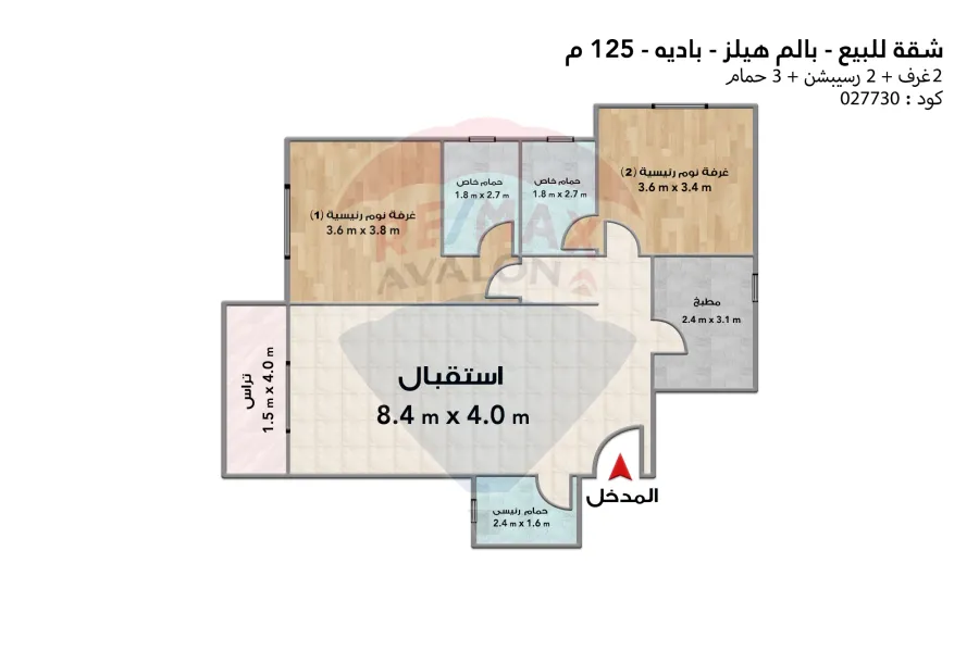 Apartment for sale 125 m (Badya - Palm Hills)