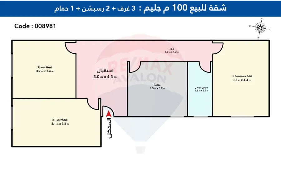 شقه للبيع 100 م جليم ( ش حدايه باشا - خامس نمرة من البحر )