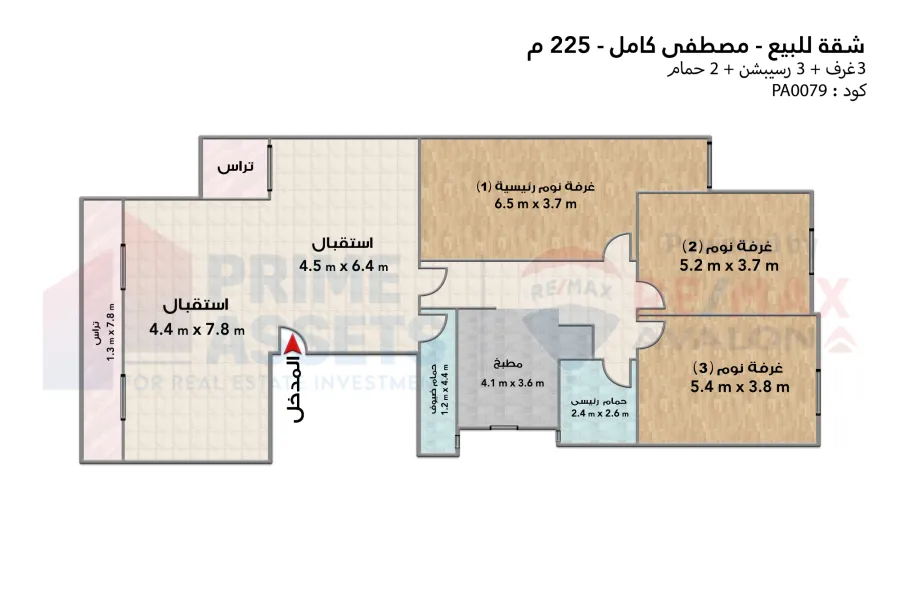 شقة للبيع 225 م مصطفي كامل (أمام كيروسيز مول)