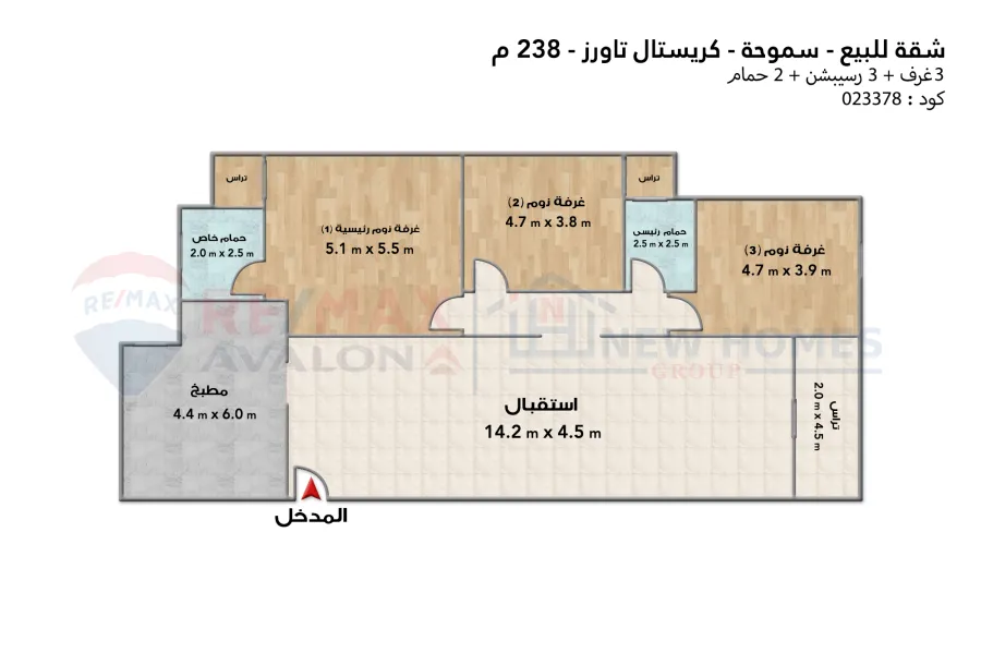 شقة للبيع 238 م سموحة (ابراج كريستال تاورز - امام نادى سموحة)