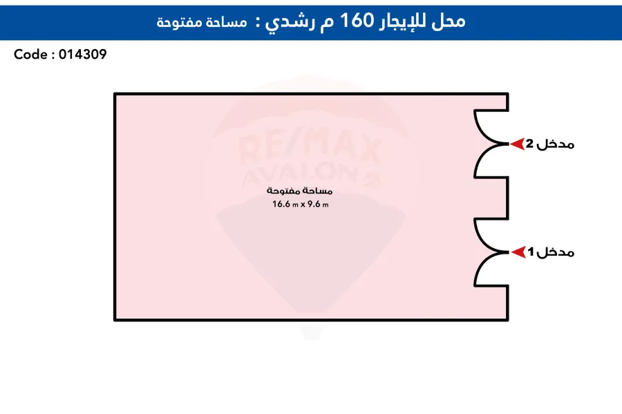 محل للإيجار 160 م رشدى (ش أبو قير مباشرة) - يصلح للتوكيلات والشركات والبراندات
