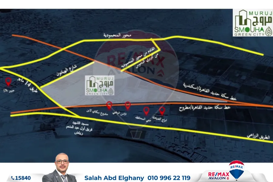 شقة للبيع  (مروج) سموحة 145 م تقسيط