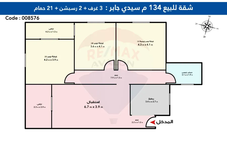 شقه للبيع 134 م سيدي جابر ( أعلى سيتي سكوير مول - علي البحر مباشرة - الابراج الاستثماريه )