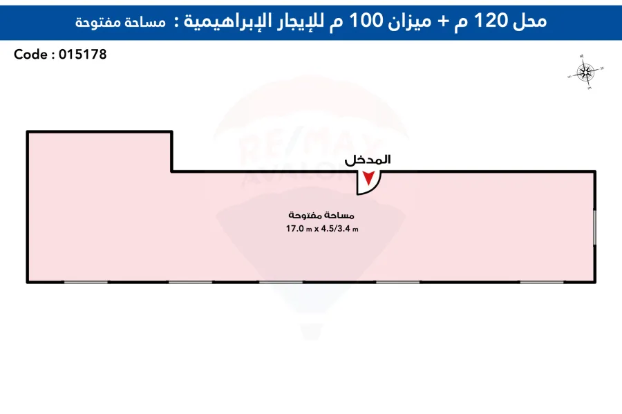 محل 120 م+ ميزان 100 للإيجار الإبراهيمية (ش أبو قير)