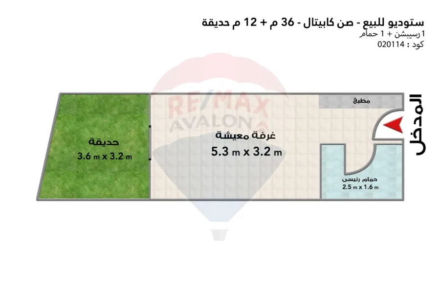 Studio + Garden for Sale October (Sun Capital)