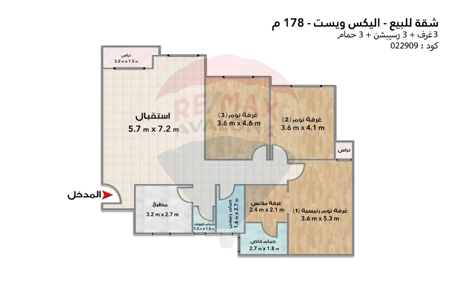 Apartment for sale (Alex West) 178 m