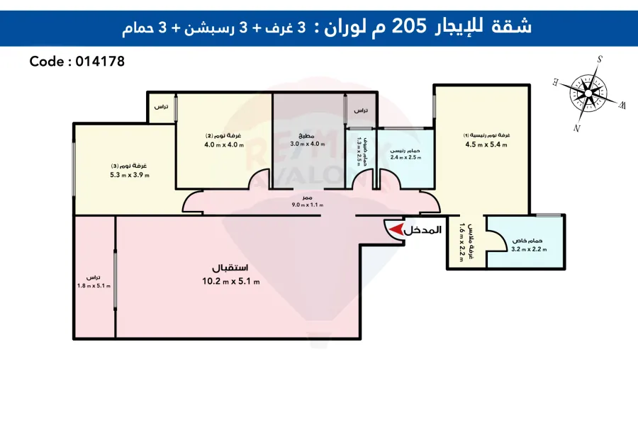 شقة للإيجار 205 م لوران (ش الإقبال)