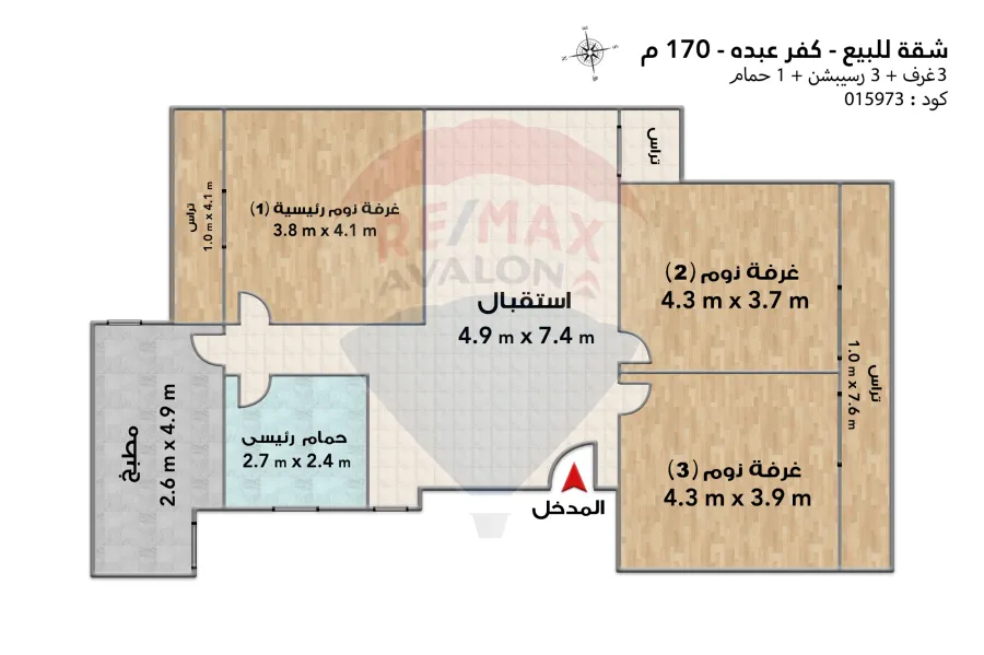Apartment for sale 170 m Kafr Abdo (Mina St.)
