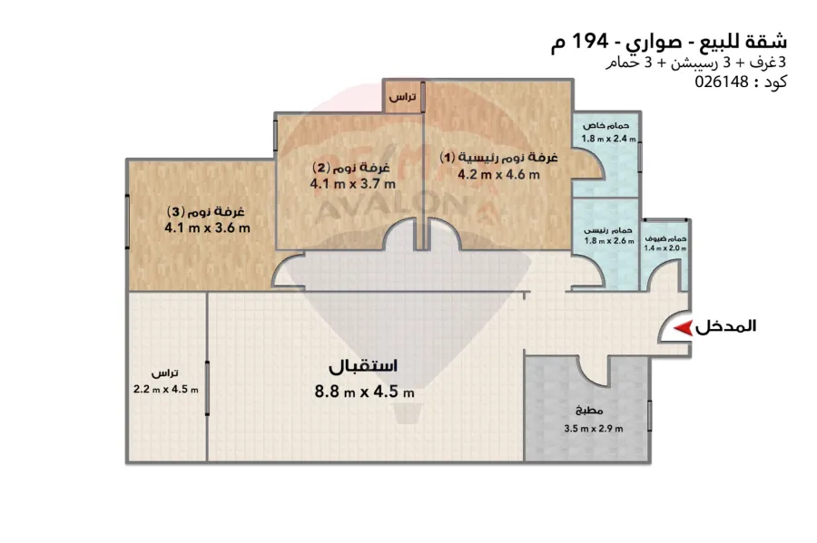 Apartment for sale 194 m Sawary (Iconic Water Front towers)
