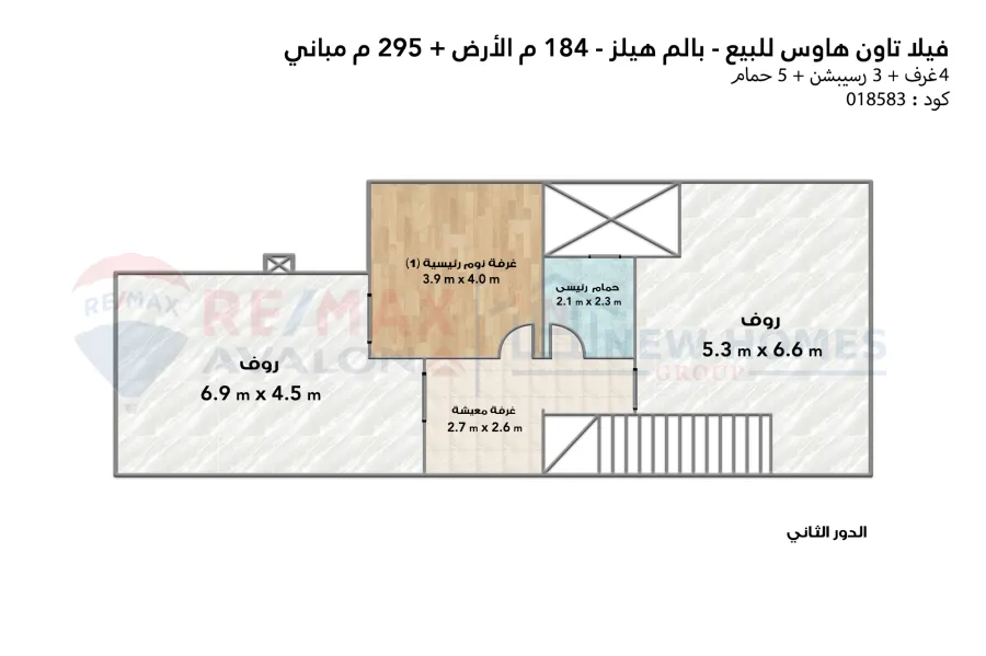 فيلا تاون هاوس للبيع 184 م الاسكندرية (بالم هيلز)