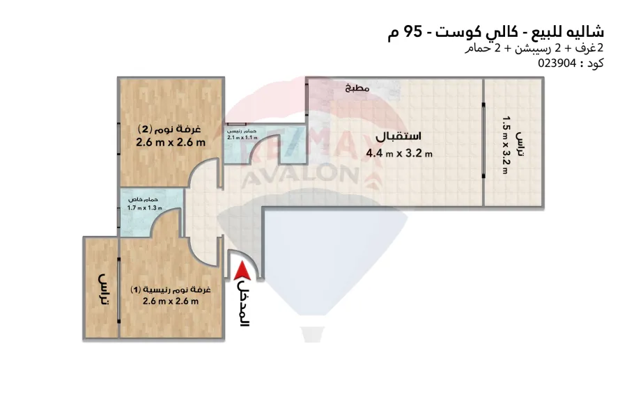 شاليه للبيع (كالي كوست) 95 م
