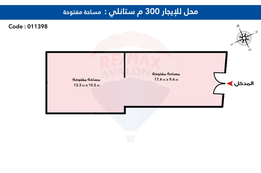 Shop for rent 300 m Stanly (Directly on the sea)