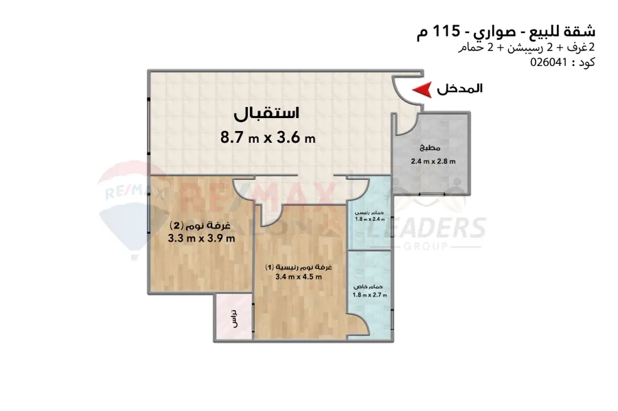 Apartment for sale 115 sqm (Sawari)