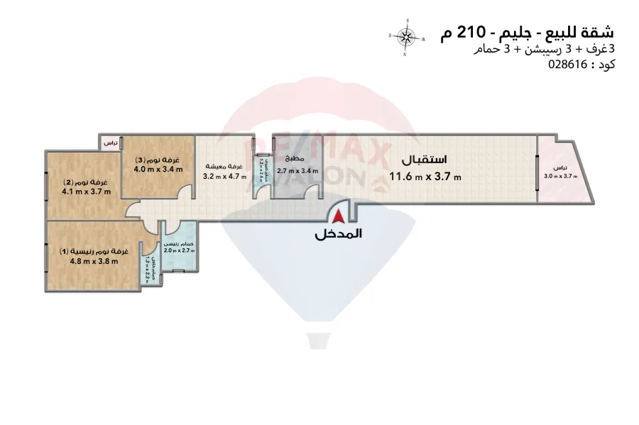 شقة مرخصة للبيع  210 م جليم ( خطوات من البحر و الترام )