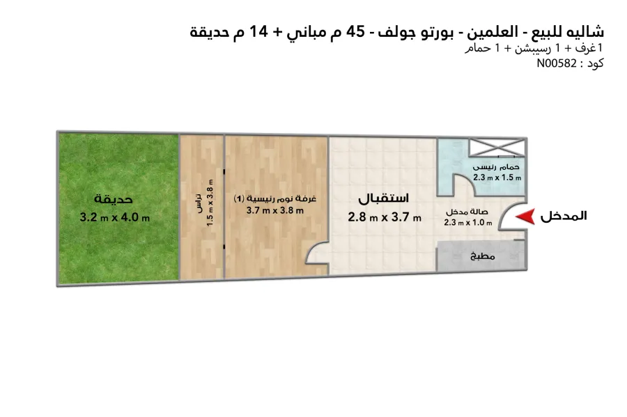 شاليه أرضي بجاردن للبيع (بورتو جولف - اطلانتس) 45 م